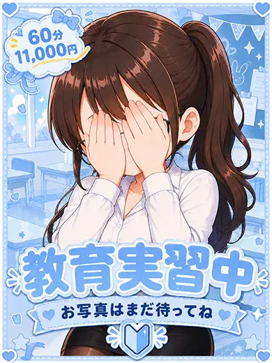 なな