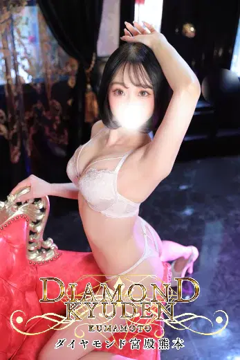 ゆきみ