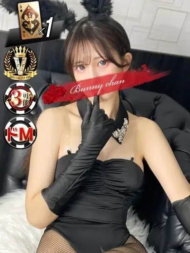 エミリ