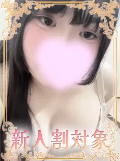 ゆゆ