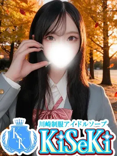 れいか