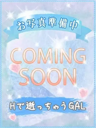 ラミ