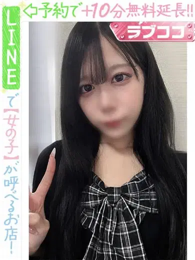 天野かのん