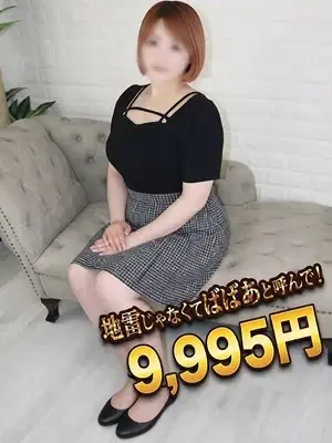 すずか