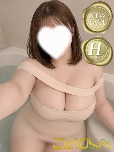 おと