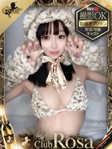 姫宮れいら