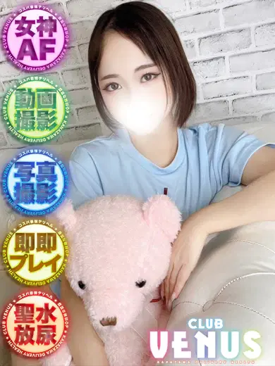 まや