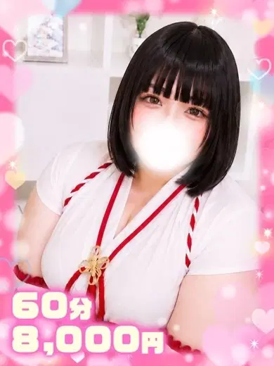 みるも