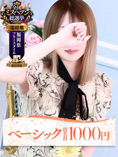 ミア