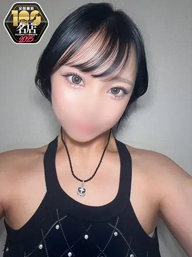 みらん