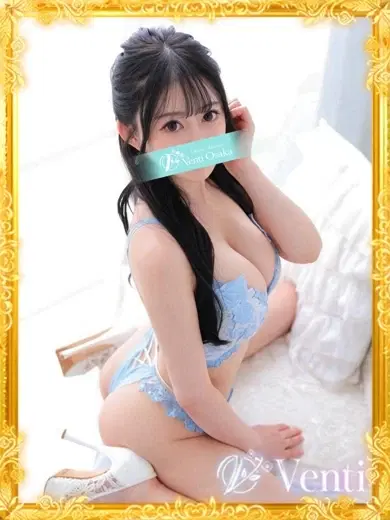 あすな
