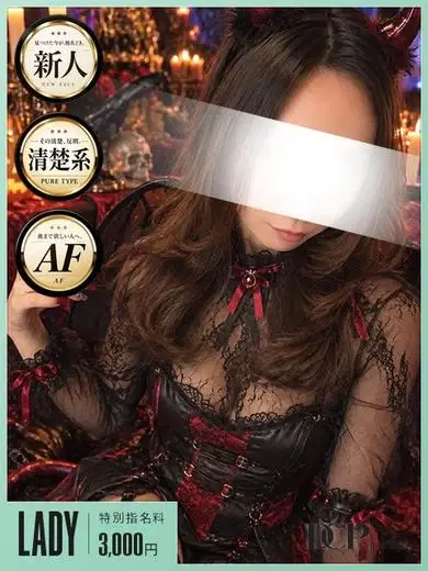 ひかる