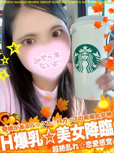 カリン