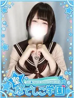 るか