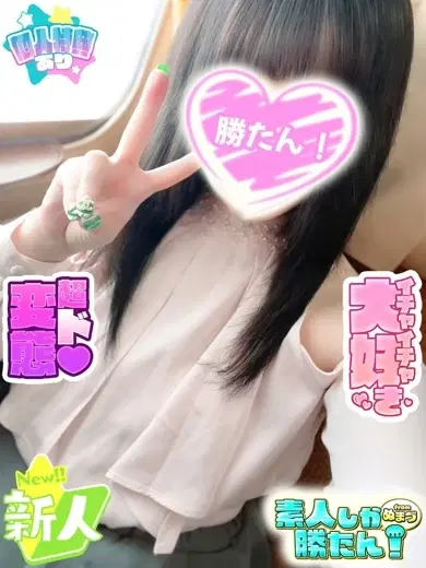 おとね