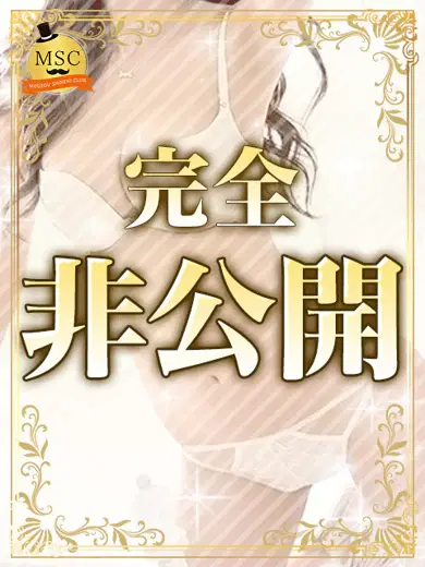 月岡