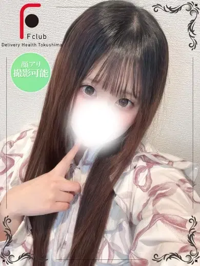 ゆうか