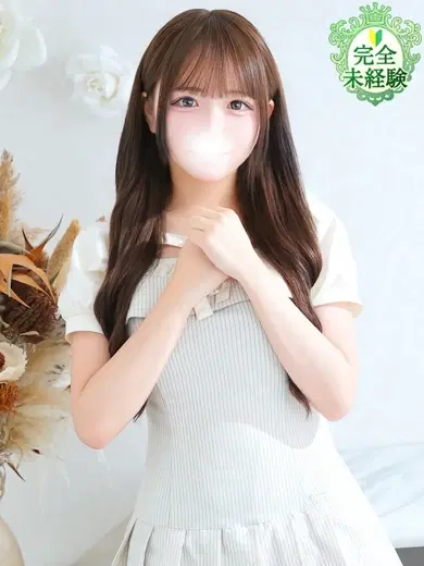 くう