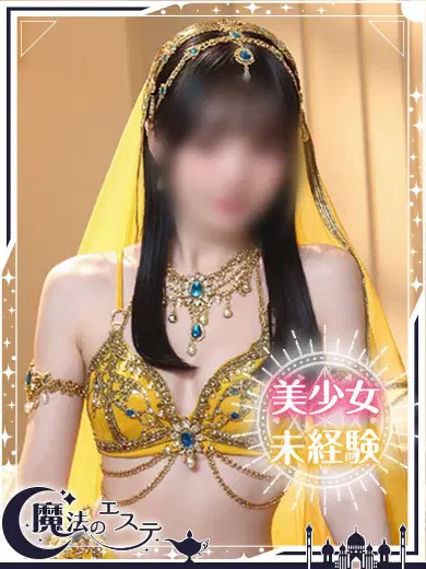 ラム