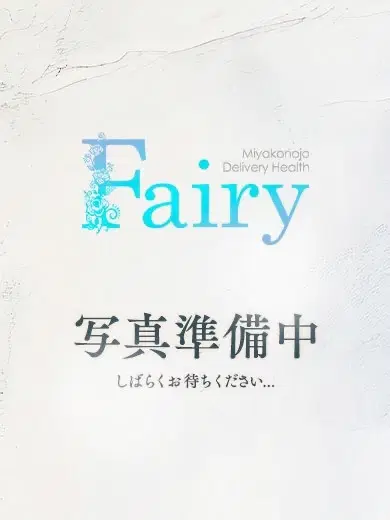 はな