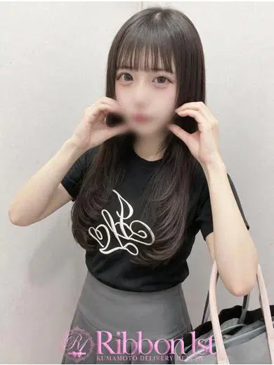 りお