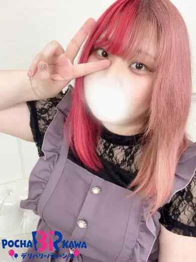 れいな