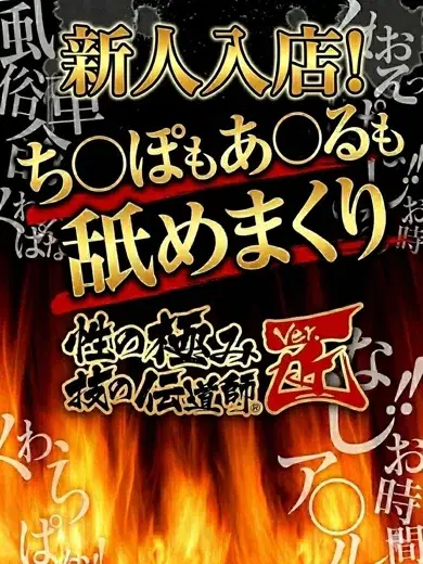 あやめ