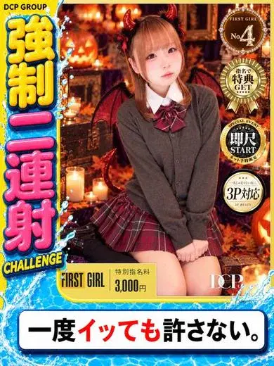 すい