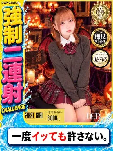 すい