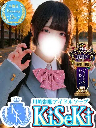 てん
