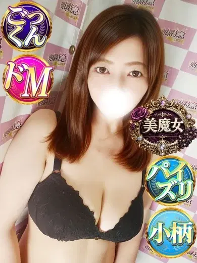 さほ