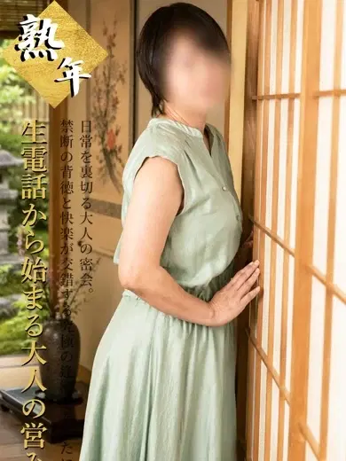 のん