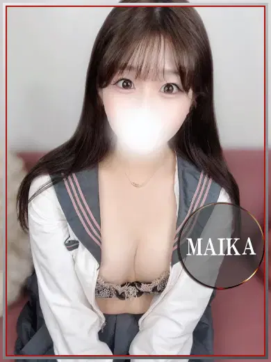 まいか