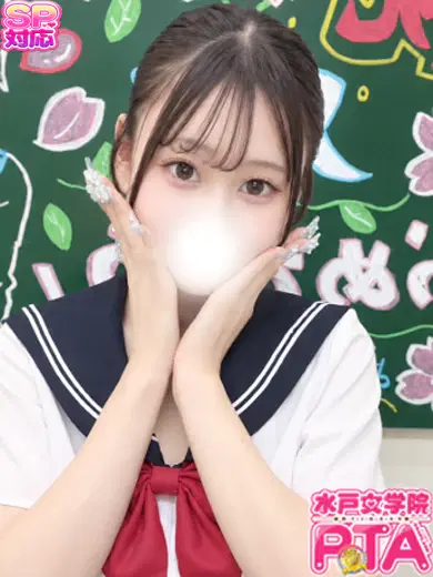 りあ