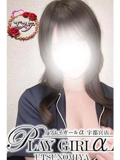成瀬りりあ