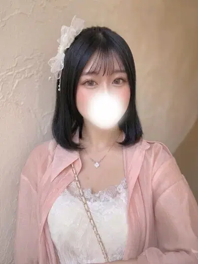 める