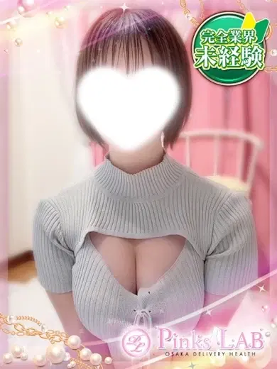 かずは