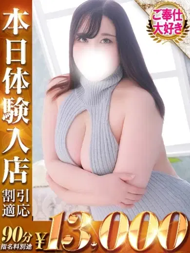 はすみ