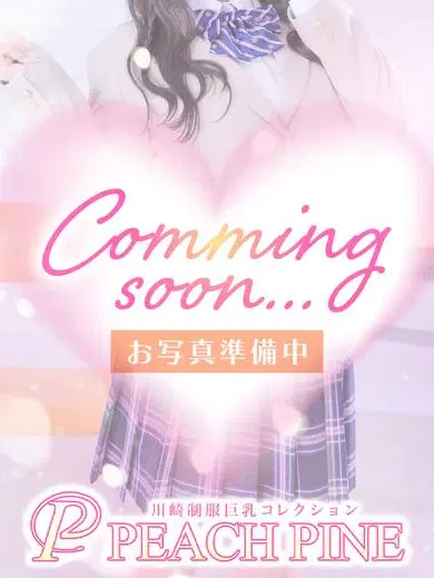 ひかり