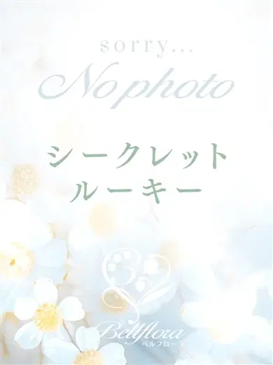 るる