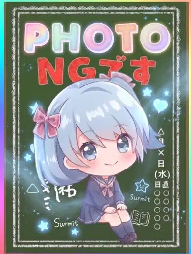 ういか