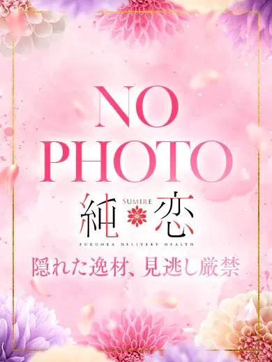 ひまり