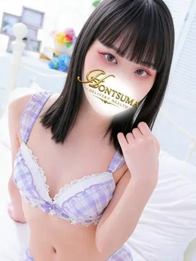 渚