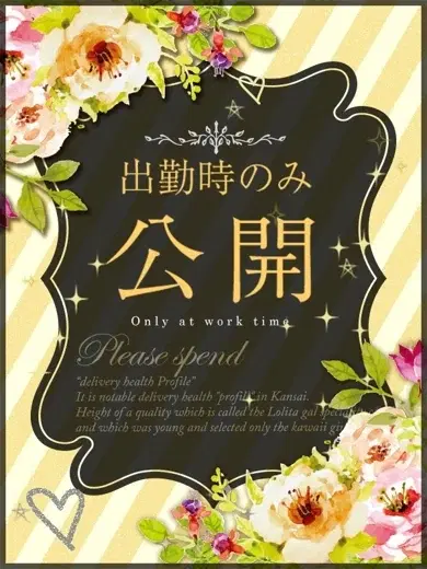 しろな