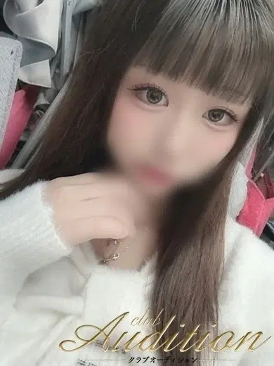 せの