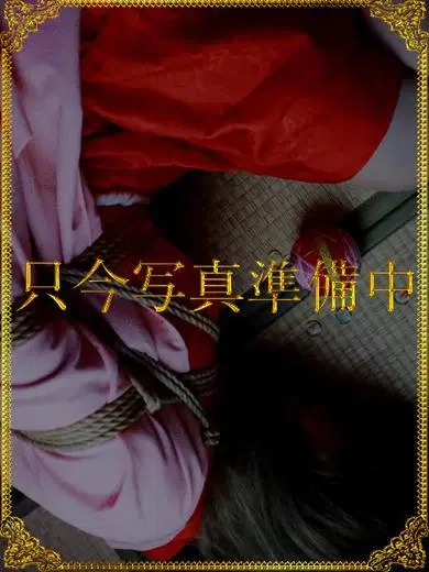 える