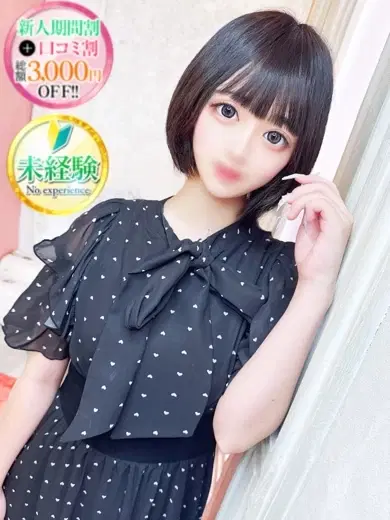 ゆさ
