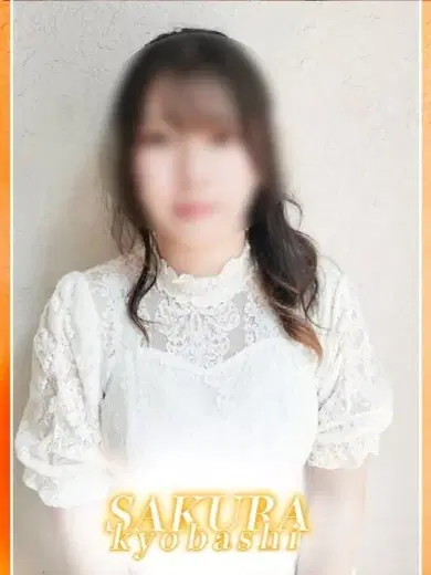 くみ