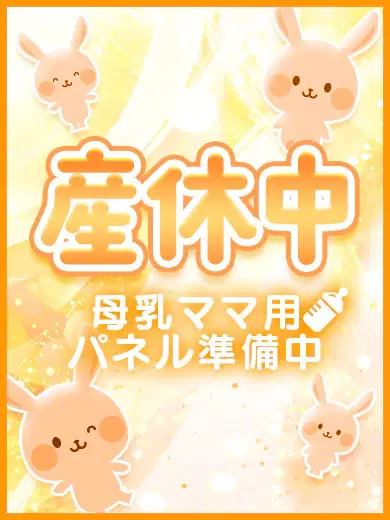 しゅり
