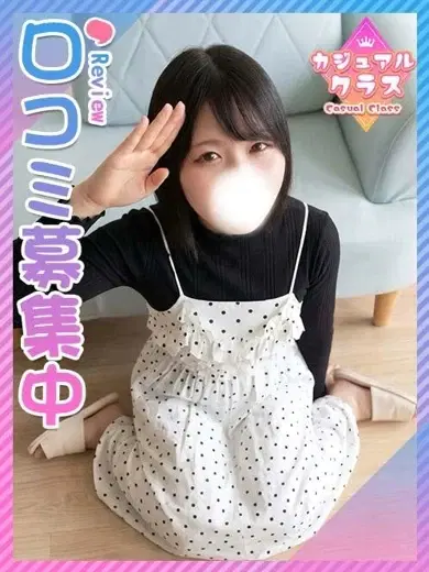 みはる